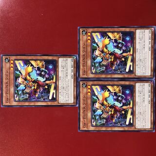 Yu-Gi-Oh! Ga-P.U.N.K. Wagon, set of 3