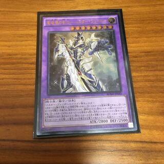 竜破壊の剣士　バスターブレイダー　レリーフ