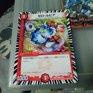 Set Discount Zero Rupiah C 34/36