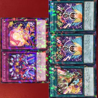 P.U.N.K.デンジャラス・ガブ ワイルドピッキング クラッシュビート セット