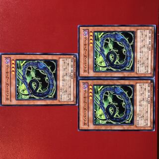 Yu-Gi-Oh Cyberdark Keel 3-card set