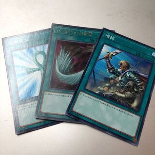 General Purpose Magic Set of 3 Monster Reborn Har Cleffa's Feather Broom Reinforcements