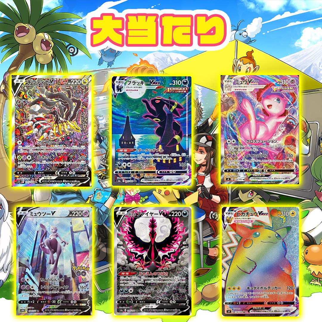 Pokémon Cards for 10P! Pokéka Girls Oripa now on sale! Lillie Marnie Acerola 1枚