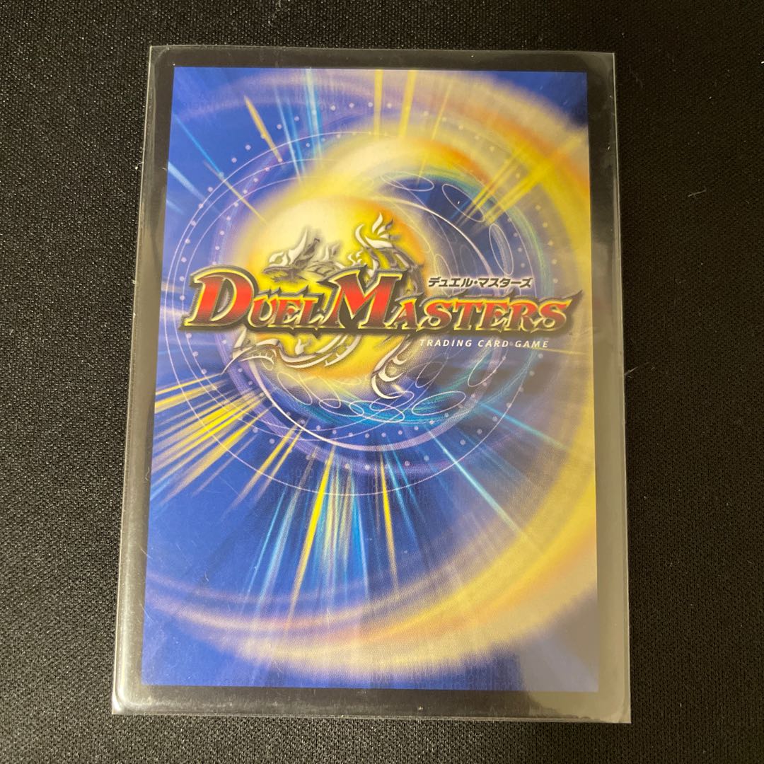 Three Roars of the Abyss Bauwauja (Secret SP Rare Spec) SR 6B/10