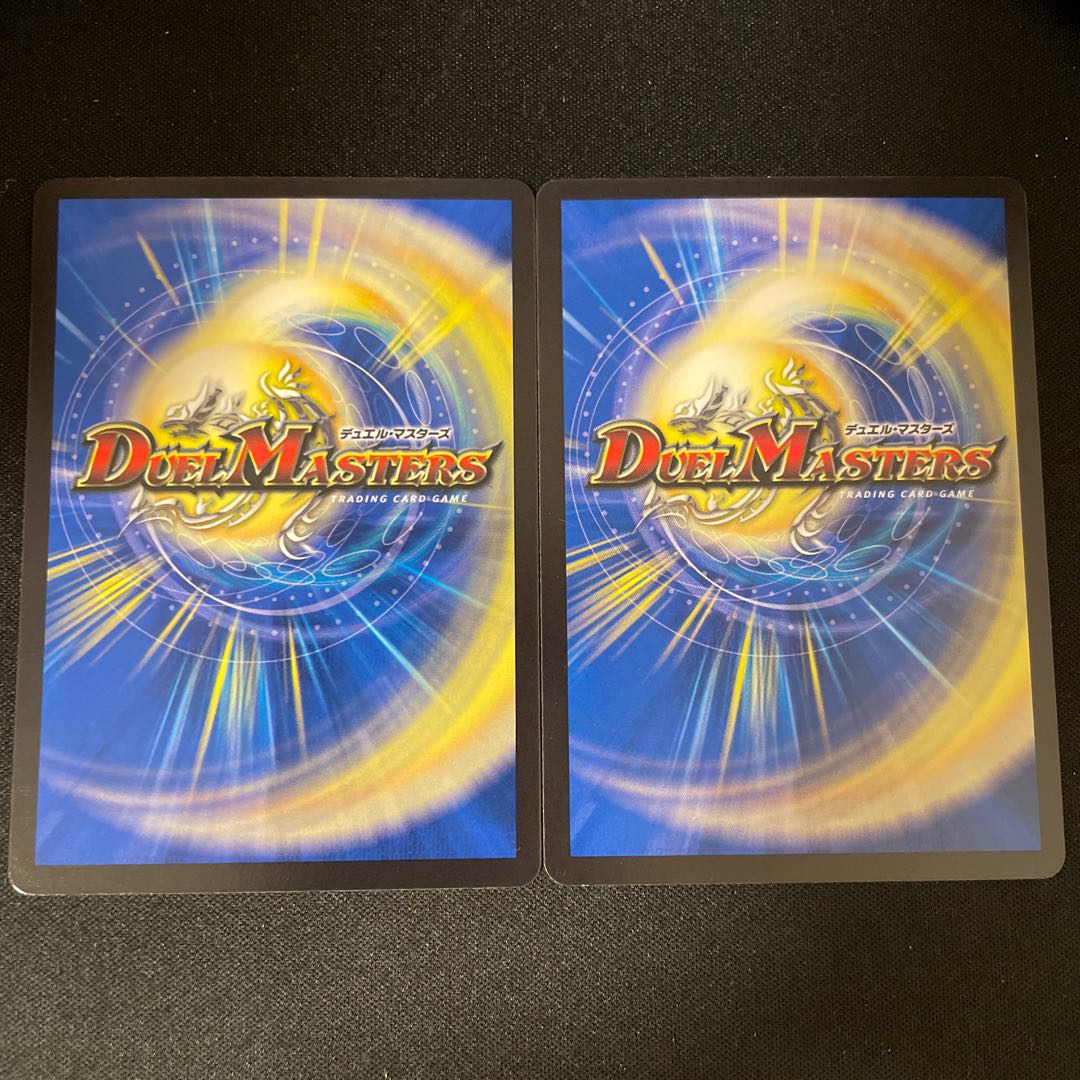 Psychic person of the past (Black Treasure) U T15/T20