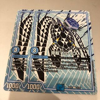 Carapace TS-10 C 12/25 2 sheets