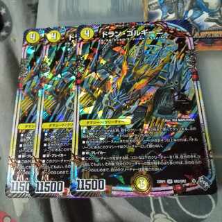 Set Discount Dolan Gorgini OR OR2/OR2 Set of 3