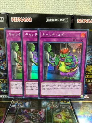 Yu-Gi-Oh Studio 843 Sales Pitch 2 Super Rare 1 Terraforming
