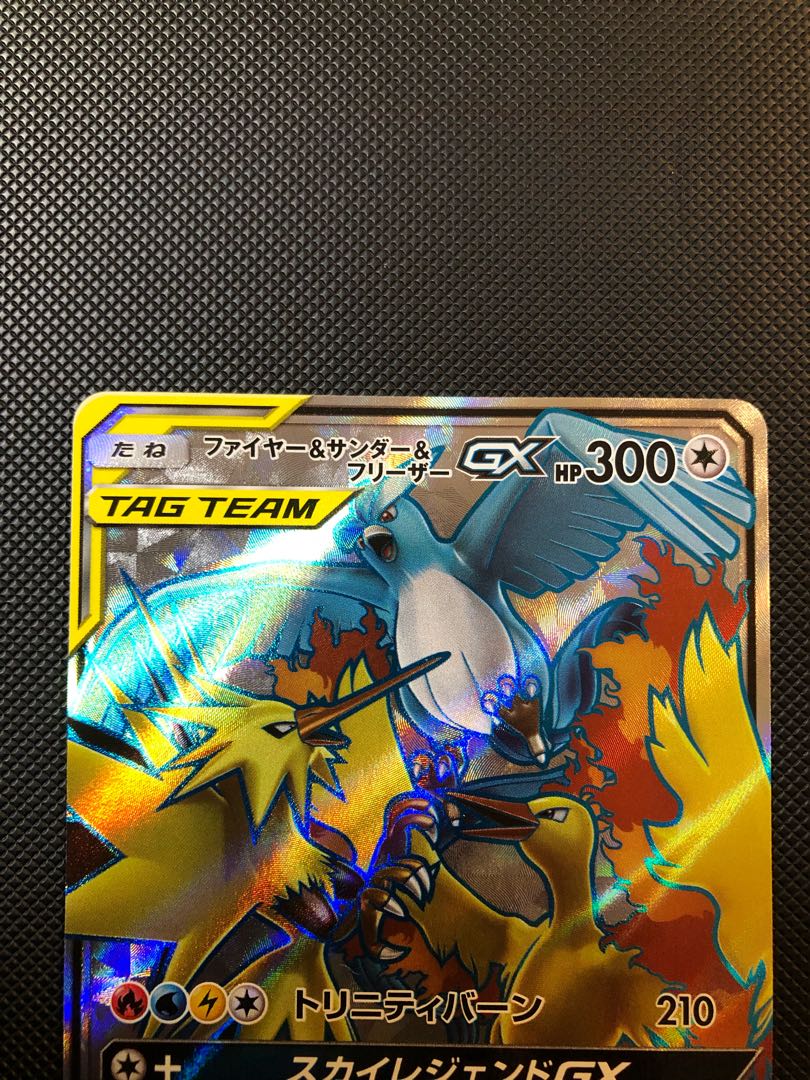 Moltres & Zapdos & ArticunoGX SR 059/054