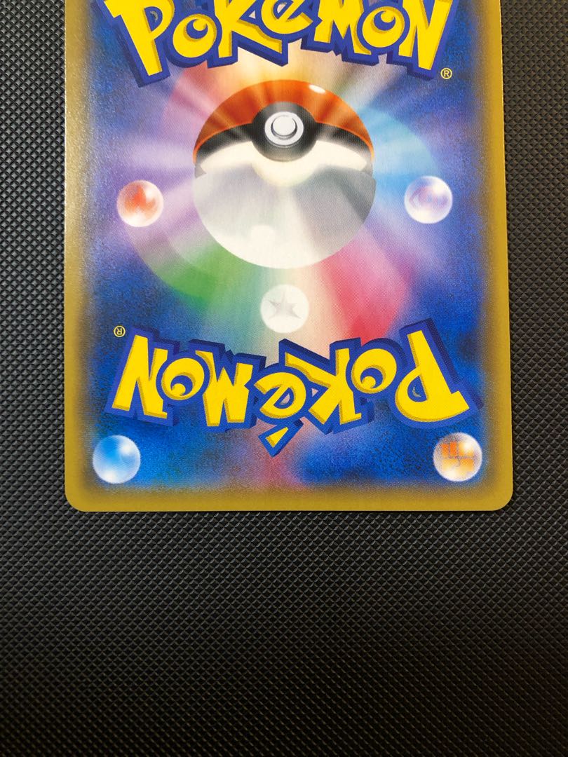 Moltres & Zapdos & ArticunoGX SR 059/054