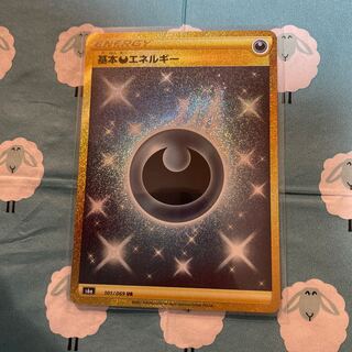 Basic DarknessEnergy UR 101/069 Eevee Heroes