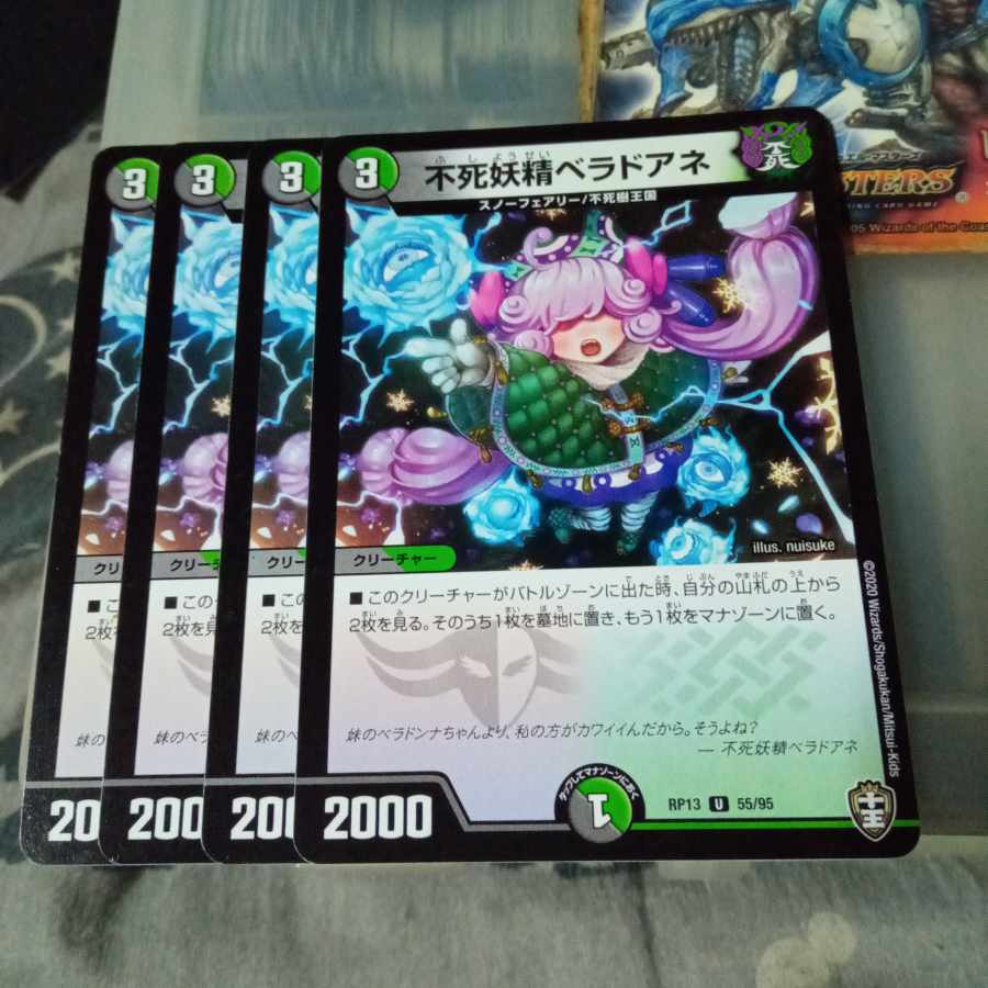 Set Discount Immortal Fairy Bella Doane U 55/95 Set of 4