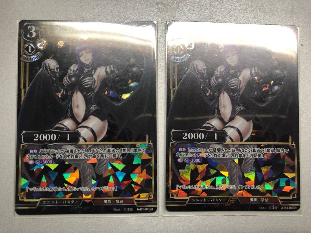 Bill Divide Collective Sales