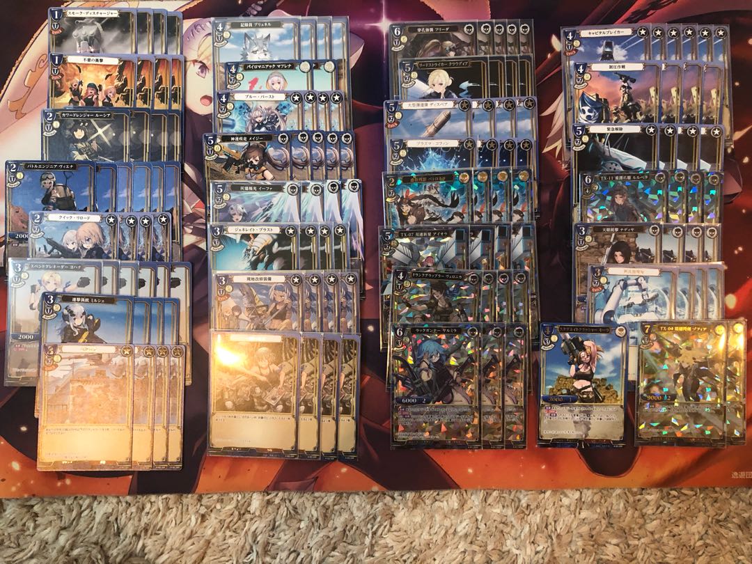 Bill Divide Collective Sales