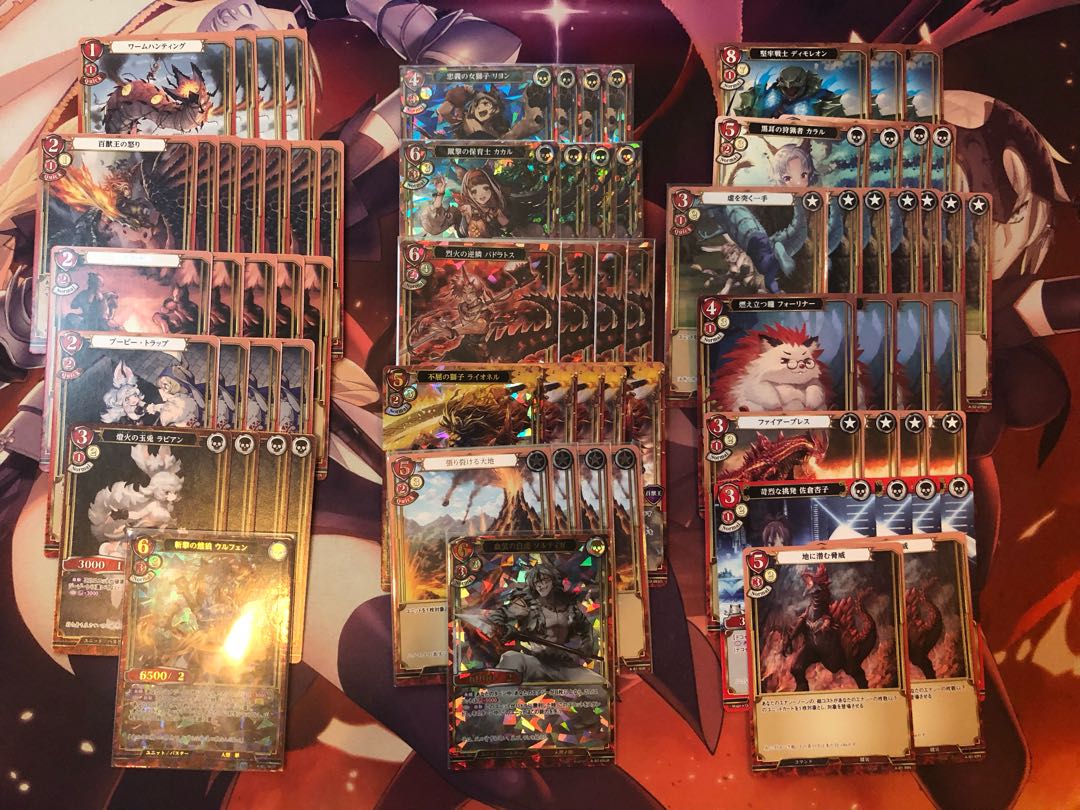 Bill Divide Collective Sales