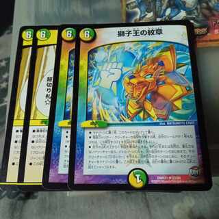 Discounted set of 4 emblems of the Lion King