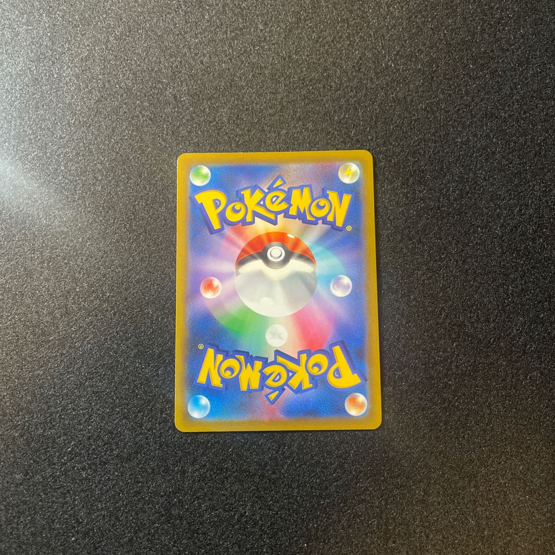 Cynthia's High Spirits SR