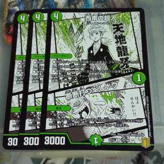 Set Discount Southwest Psychic Person｜Seconds to strike Now R 73/100 3-card set