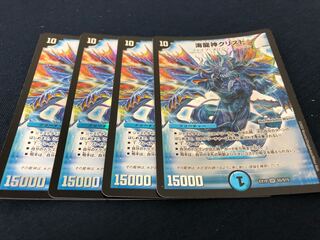 Umi Ryujin Ku Squirrel Do