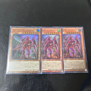 Kshatrira Unicorn Super Rare JP013 Set of 3