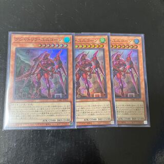 Kshatrira Unicorn Super Rare JP013 Set of 3