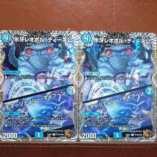 goa set discount Ice Fang Lord Leopoldine｜Emergency Typhoon (Copper Treasure) C-foil TF16/TF20