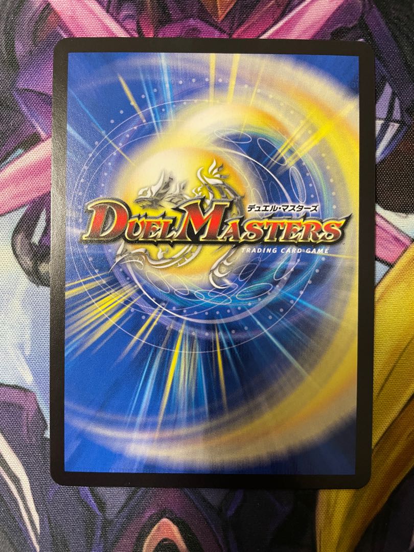 Ryuki Brachio SR S5/S11