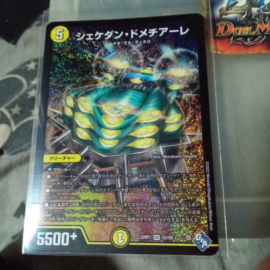 Exclusive Set Discount Shekedan Domethiare Dolan 1 piece