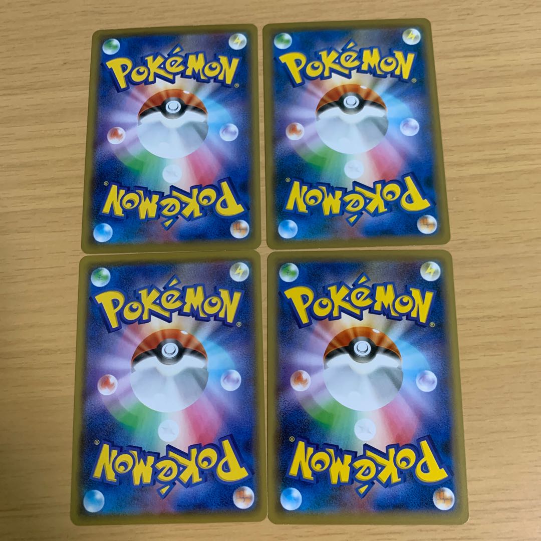 Quick Ball [Marnie 2 sheets].