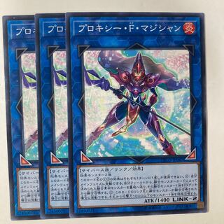 Proxy F Magician ☆9333