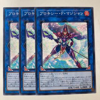 Proxy F Magician ☆9334