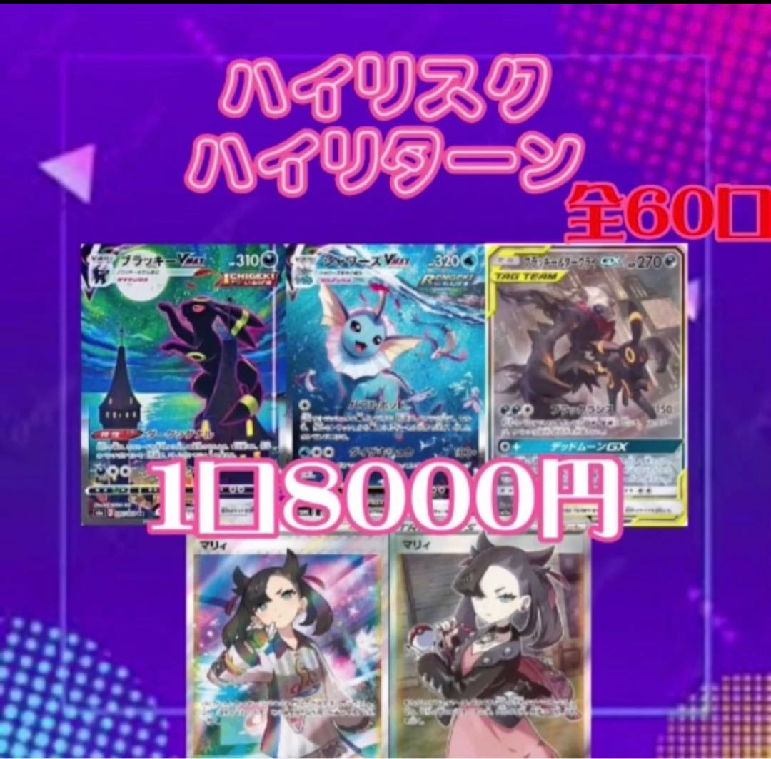 For purchase of 10 units