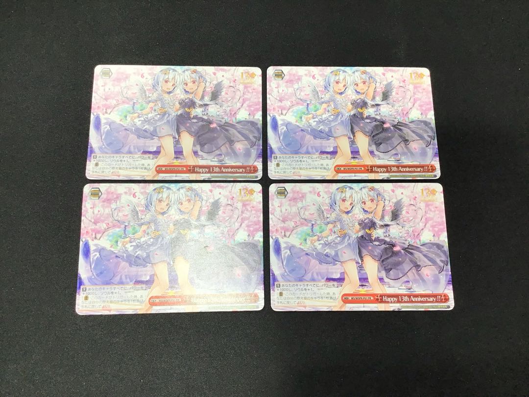 ヴァイスシュヴァルツ Happy 13th Aniversary!! PR4枚セット