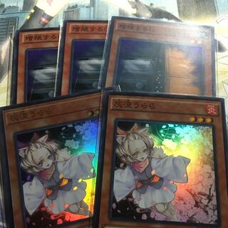 増殖するG ×3 灰流うらら ×2