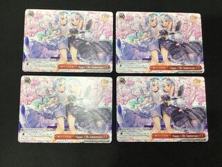ヴァイスシュヴァルツ Happy 13th Aniversary!! PR4枚セット
