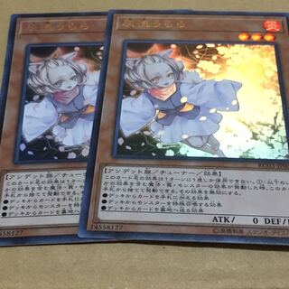 灰流うらら　ウルトラ　2枚