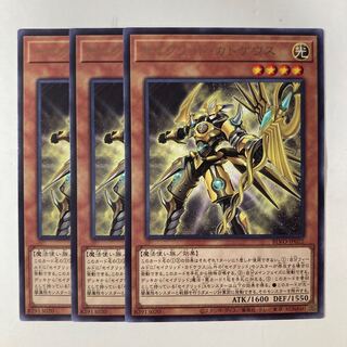 Constellar Caduceus ☆9344