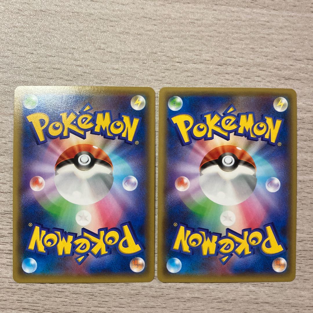 SeismitoadEX TD 010/049 Set of 2