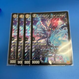 Terra Suzaku <Romanov.Star> SR S5/S8