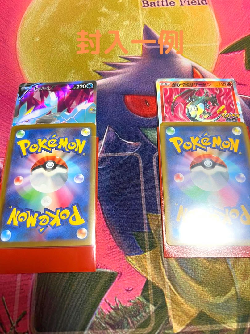 【完売】SR確定オリパ 全30口 1口600円 1枚