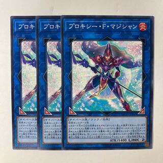 Proxy F Magician ☆9354