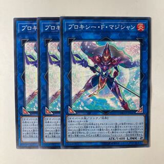 Proxy F Magician ☆9355