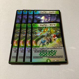 Faerie Life 4 sheets Fairy Shower 4 sheets