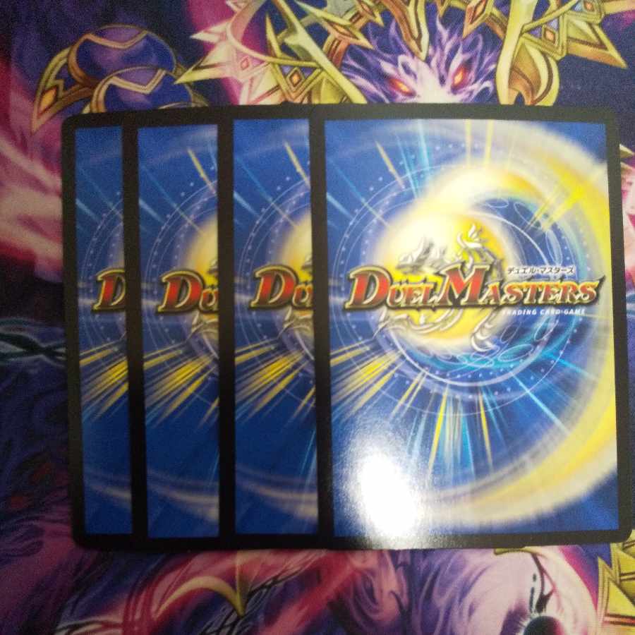 Mendels Xorn (20th Rare Spec.) 17A/20