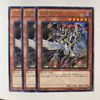 6723 天魔大帝 レア JP038