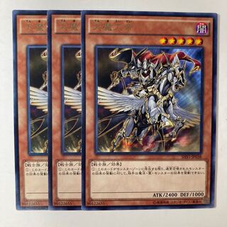 6724 天魔大帝 レア JP038