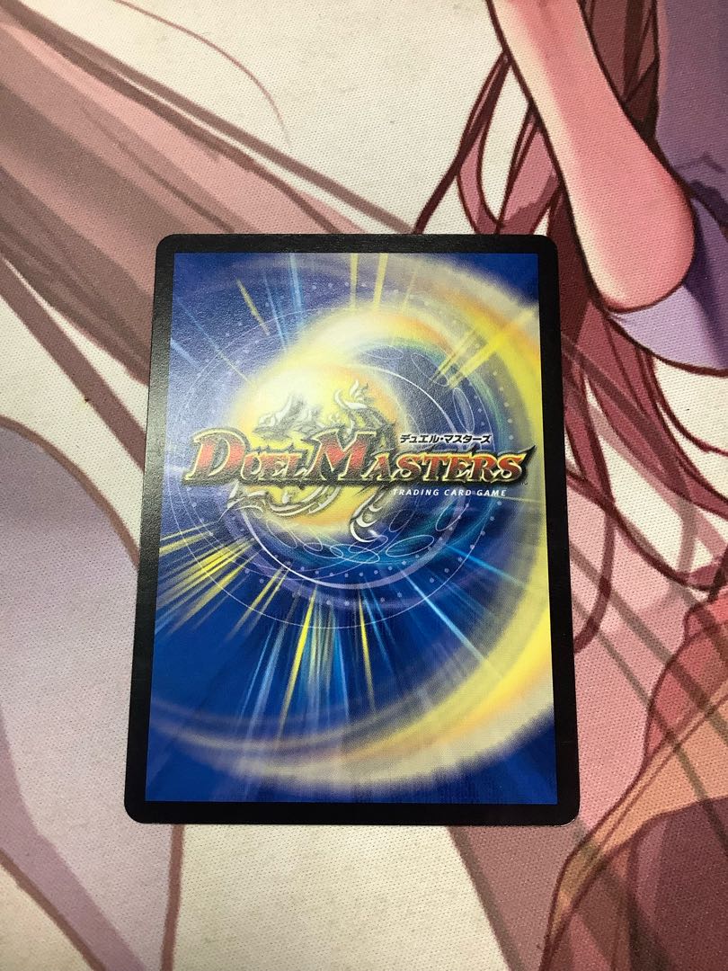 Behold, the essence of Psychic science!" C 68/95 1 copy