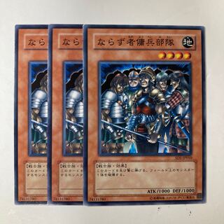 アジア版 ならず者傭兵部隊 遊戯王 海外 英語 米 亜 ② ならず者傭兵部隊/Exiled Force【パラレルレア】 英語 - トレカ道