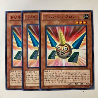 6730 ドリル・シンクロン ノーマル JP004