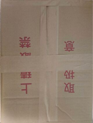 8,000 Trekkers DUEMA DUELMASTERS Sheets Large amount of retired sheets Collective sale